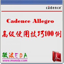 Cadence Allegro 15.7 ԭDPCB LayoutӖ̳