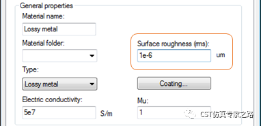 CST中，如何設(shè)置金屬材料表面粗糙度