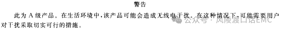 電源傳導(dǎo)騷擾測(cè)試簡(jiǎn)介（CE）